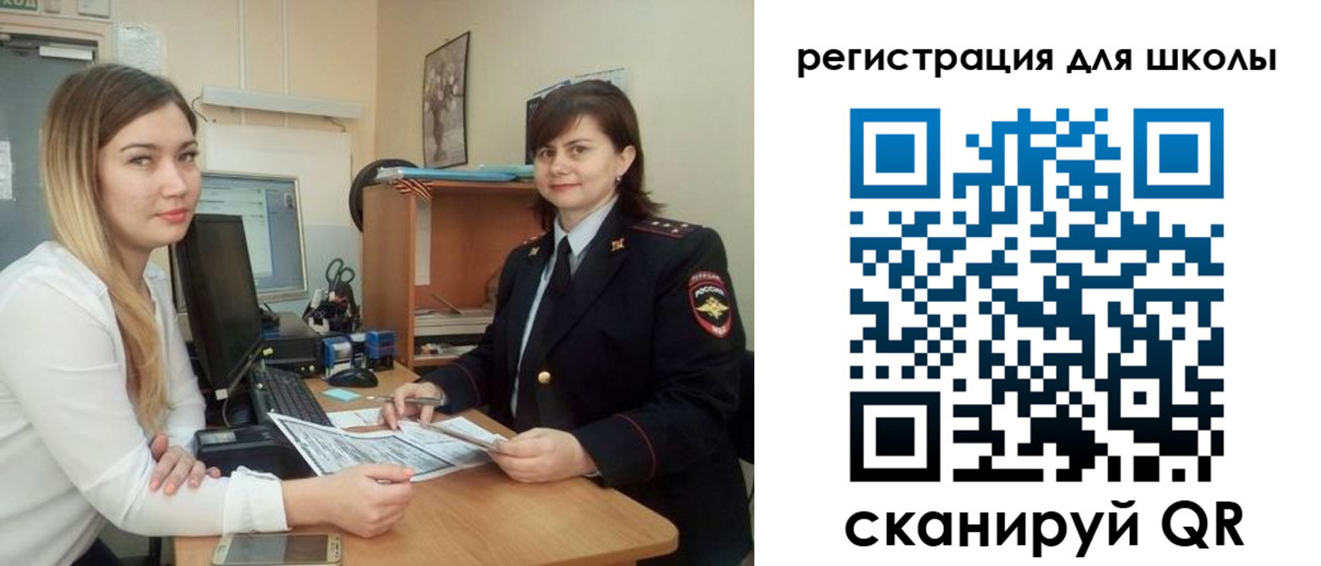 прописка иностранных граждан в Новоузенске