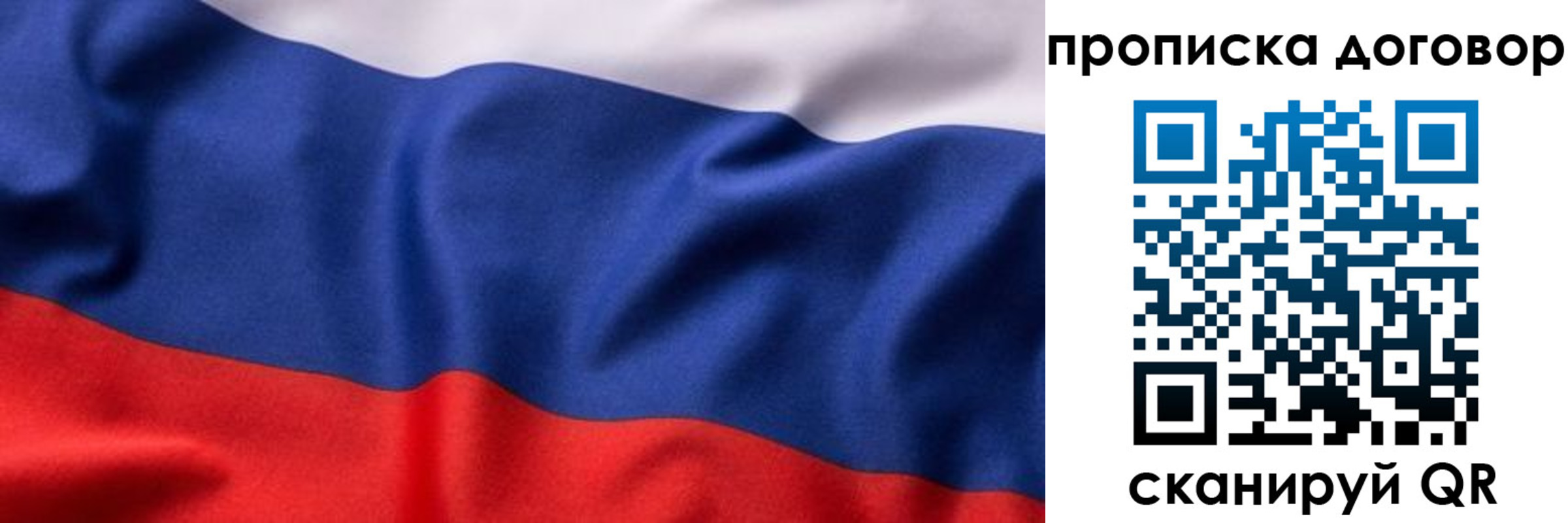 регистрация в Новоузенске