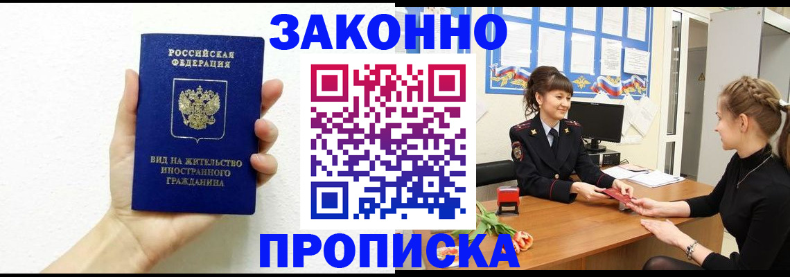 регистрация в Новоузенске