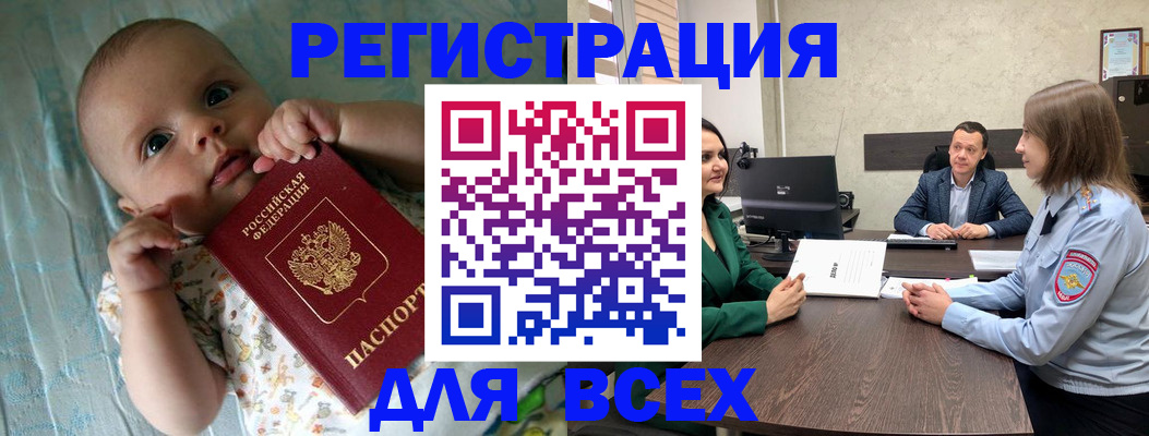 регистрация для школы в Новоузенске